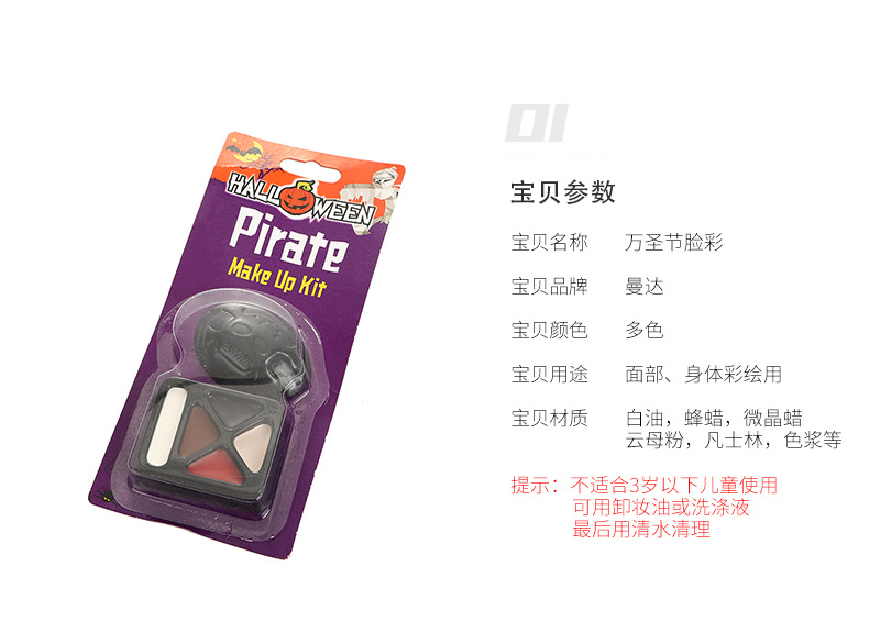曼达详情_02.jpg