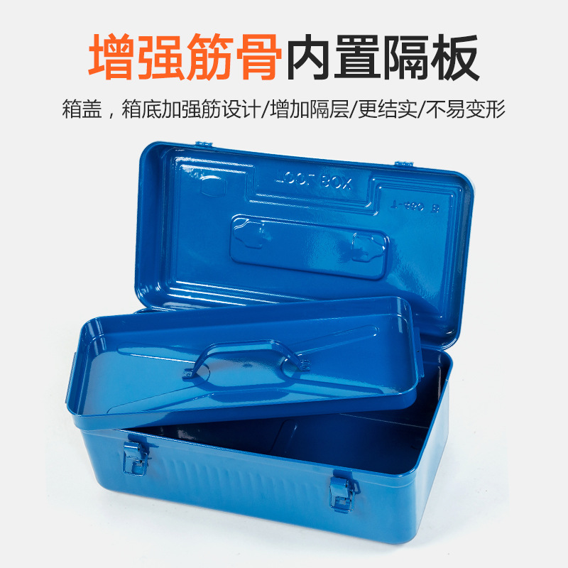 Qiyao caja de herramientas de hierro de una sola capa mantenimiento de apoyo reparación automática caja de almacenamiento del hogar caja de herramientas de hardware CAJA DE ARTE