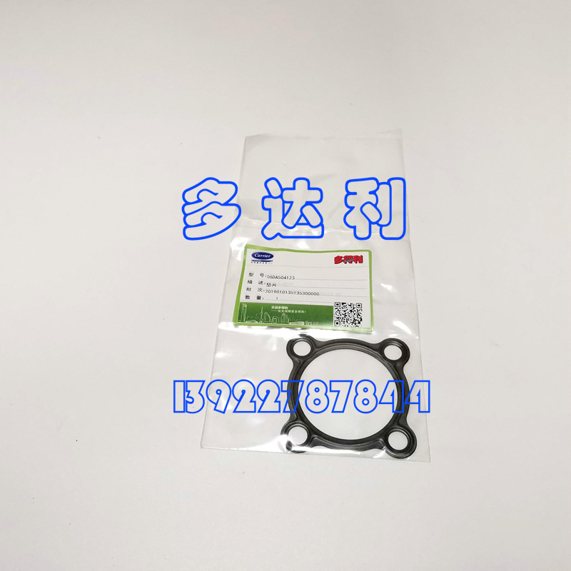 06DA504123 06EͱõƬ  ѹƬ ö˵Ƭ