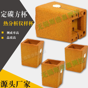 QC4011��̼���� ������x�ӱ� �tǰ̼��x���� �Fˮ�����x���ӱ�