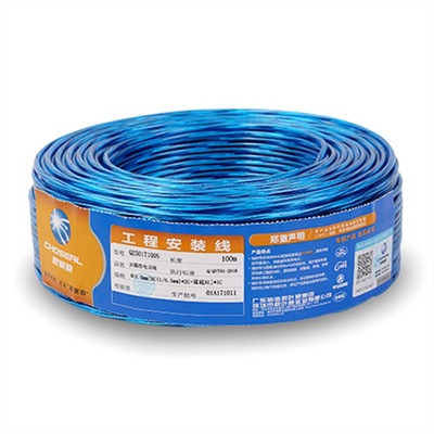 Choseal/ AKIBA Q2301 Two-wire phone cord 2 core Telephone Wire Transparent Blue OFC quality goods