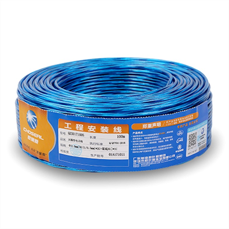 Choseal/ AKIBA Q2301 Two-wire phone cord 2 core Telephone Wire Transparent Blue OFC quality goods