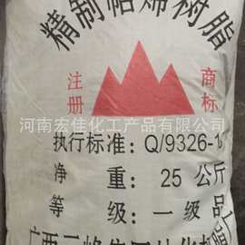 厂家现货供应  萜烯树脂批发 粘度高 胶黏剂 浅黄粒状萜稀树脂