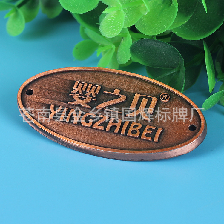 锌合金仿古铜金属标牌压铸电镀氧化婴儿床铭牌制定LOGO