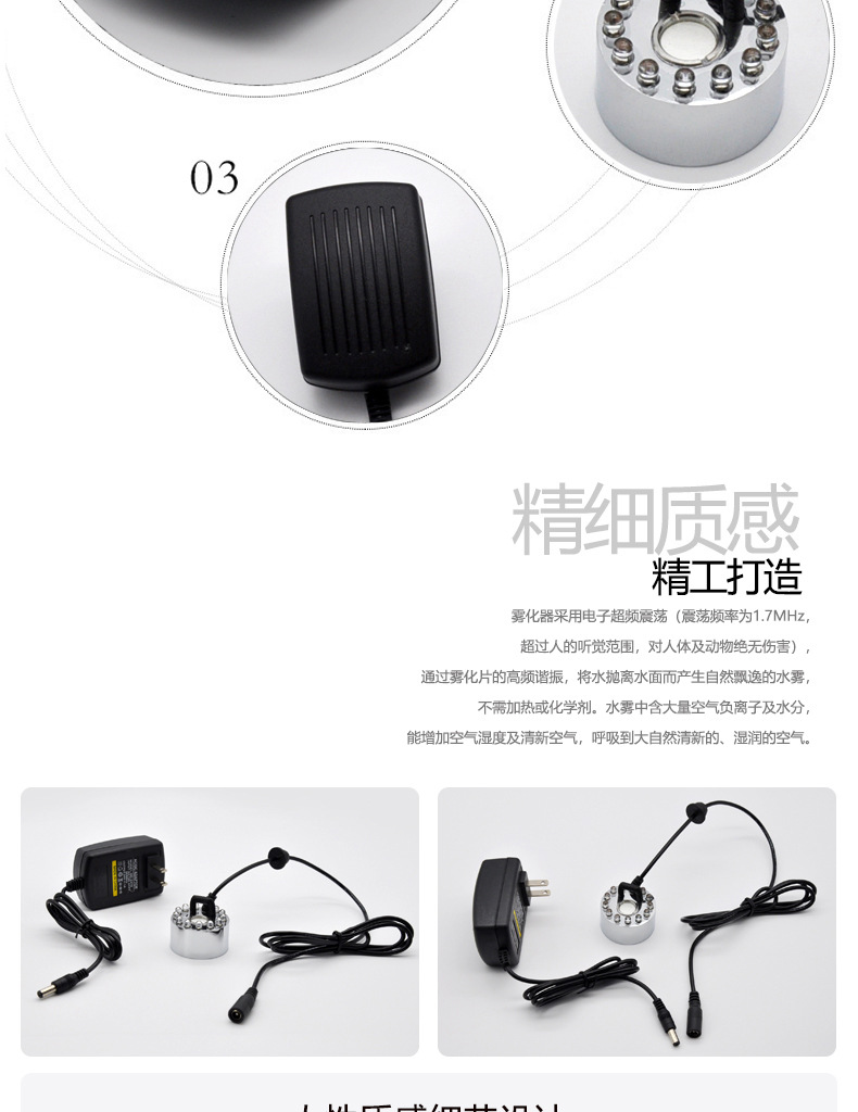 A电源+12灯16片_05