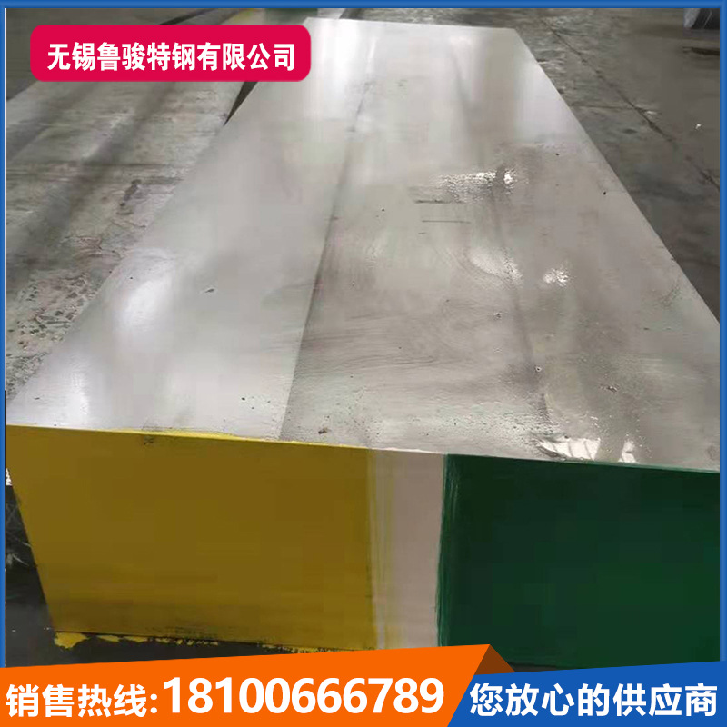 供应德标1.2678合金钢圆钢1.2678圆钢定制加工各种锻件及板材