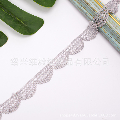 Computer embroidered lace water-soluble curtain lace 2.5cm curved edge 13m sofa cushion clothing home textile home decoration curtain