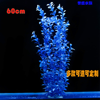 鱼缸造景仿真水草鱼缸装饰鱼缸布景懒人水草创意水草搭配60鱼缸|ms