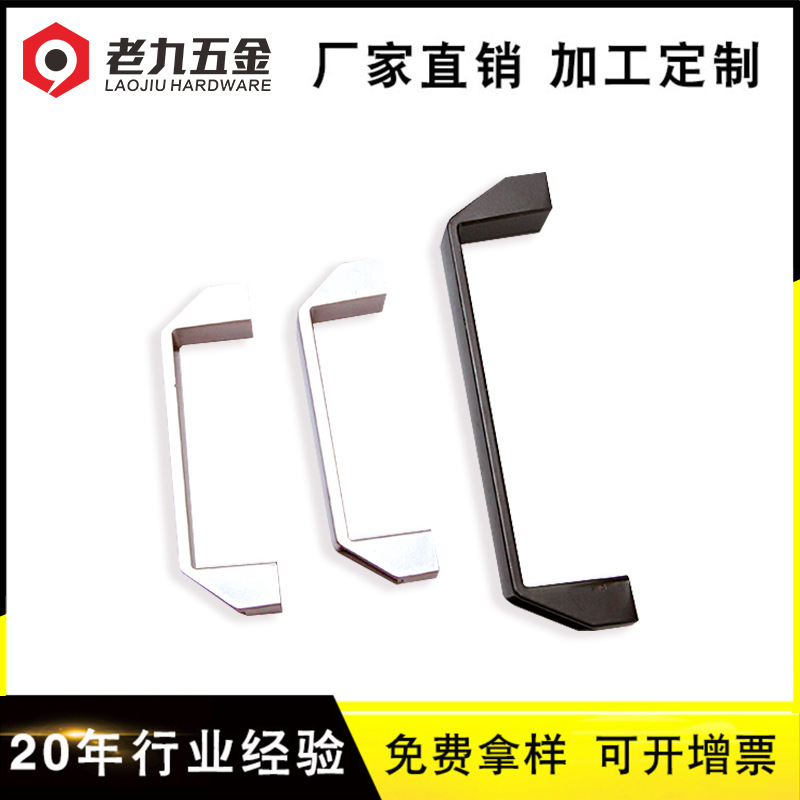 Aluminum alloy square hip -shaped hand U -shaped aluminum profile…