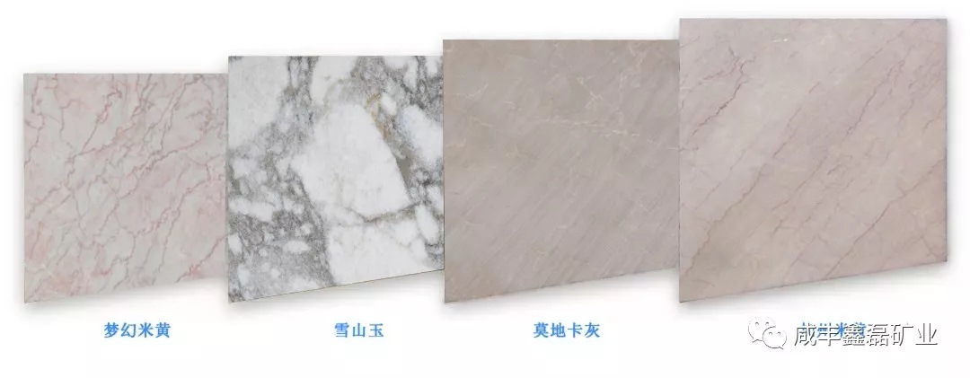 水与石 鑫磊 产品 案例 (2)