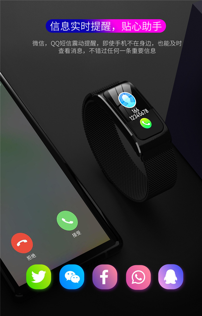 Smart watch TROZUM - Ref 3392008 Image 28