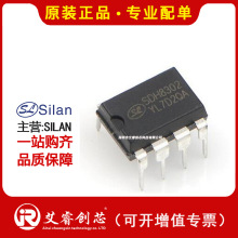 主营SILAN SDH8302 开关电源芯片 SDH8302 原装正品现货