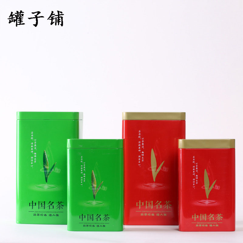 厂家直销中国茗茶通版 茶叶盒批发 茶叶罐铁盒 马口铁盒 现货批发