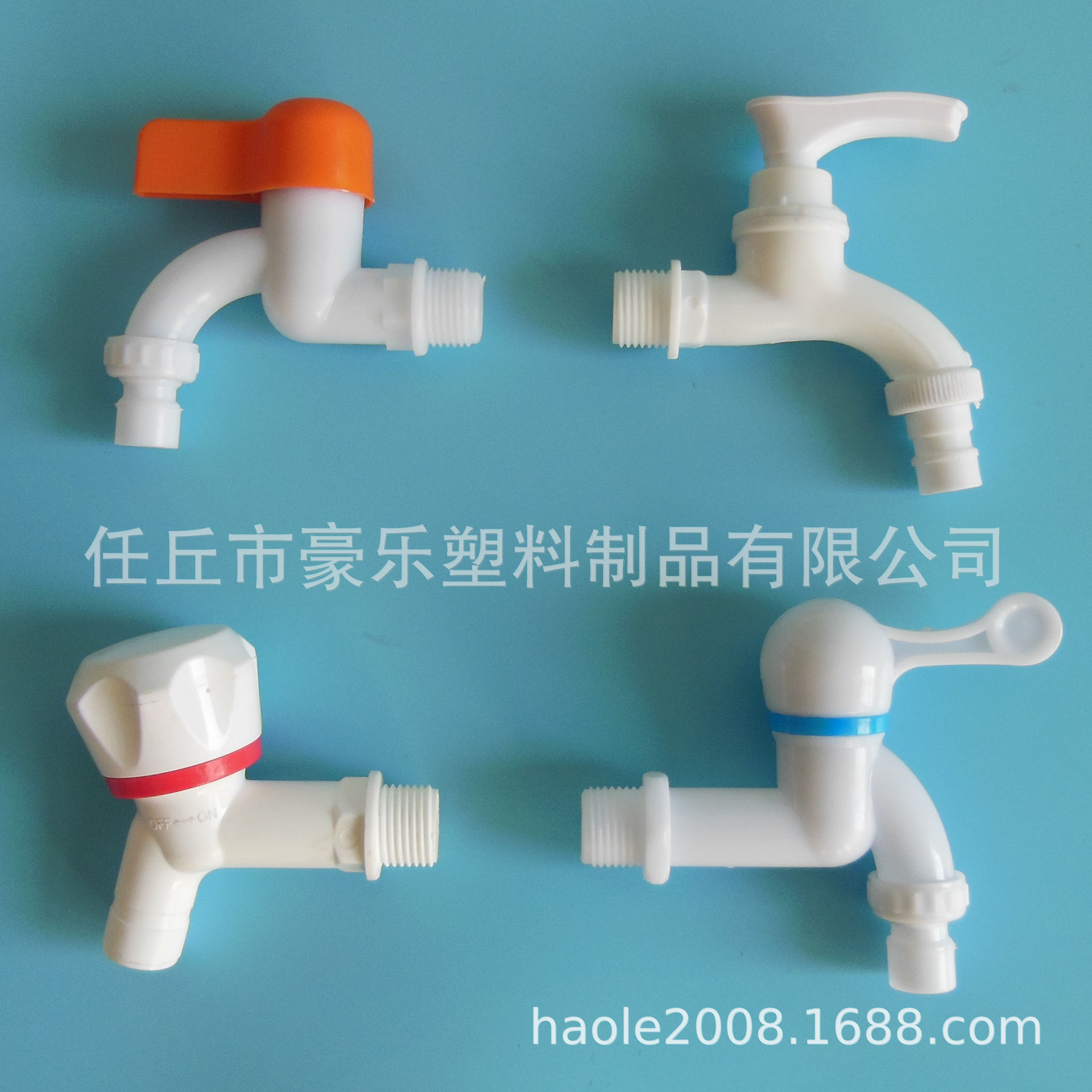 Plastic quick-opening faucet, orange handle, plastic faucet, orange handle, quick-opening faucet, 4/6 plastic faucet undefined