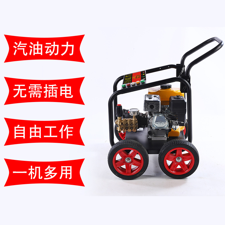NH1718/1928/1928汽油动力高压清洗机商用工业高压清洗机