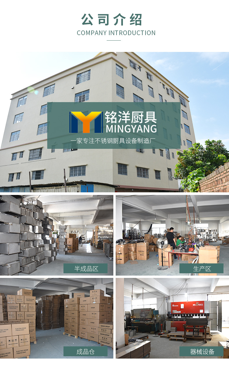 铭尚洋详情_11