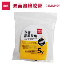 ���d�p���z����30412���d�z��ճ����ĭ�����z�� ���z��24mm*5Y