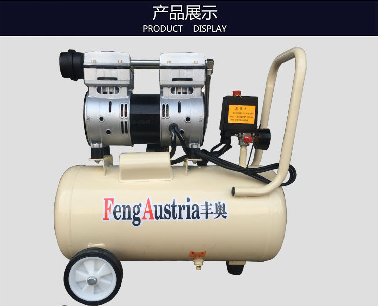 1匹无油空压机1