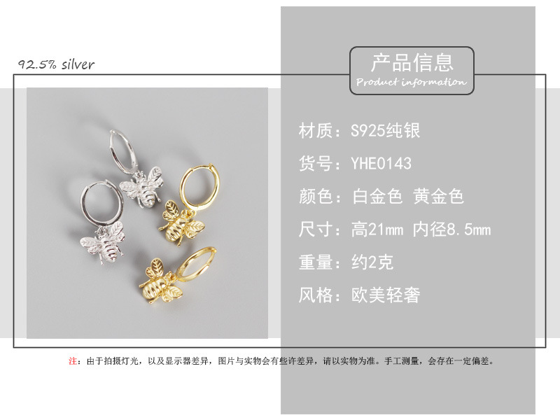 Fashion Insect Plating No Inlaid Earrings display picture 2
