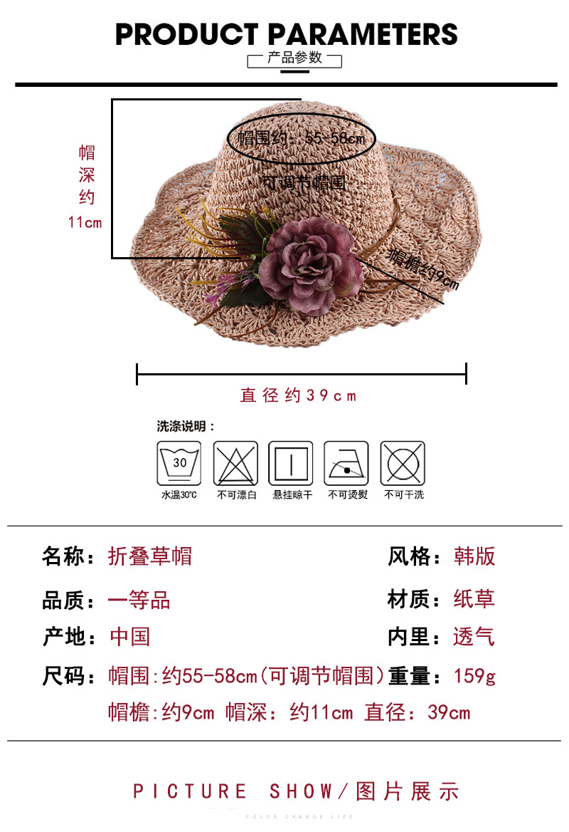 商品信息.jpg