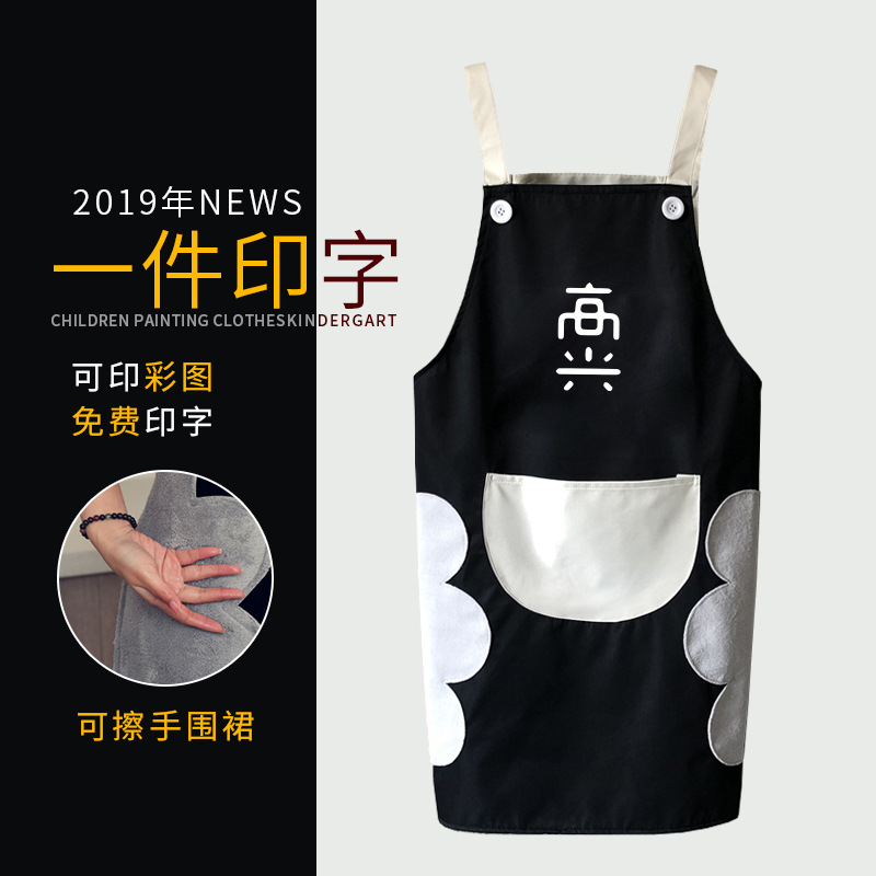 Delantal DE TRABAJO cocina de moda de mujer logotipo personalizado leche té salón de uñas estilo japonés medio cuerpo borrable mano delantal sin mangas