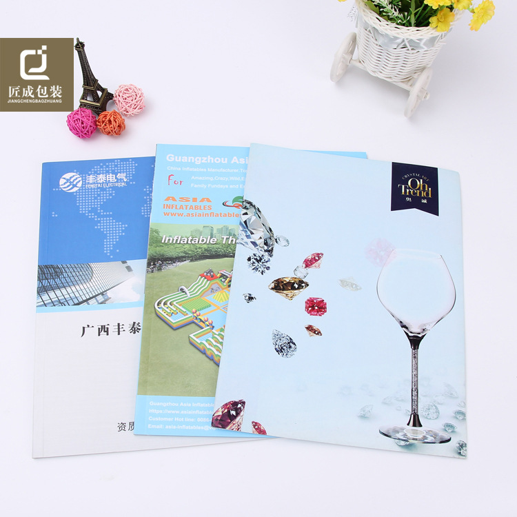 A4宣传单三折页印刷 说明书印刷 DM单页彩页印刷宣传画册定做印刷