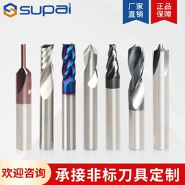 数控刀具;铣刀;其他刀具