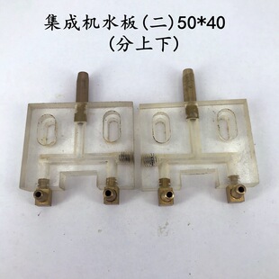 ���əCˮ��(��)50*40mm(������) ���и�əC��ˮ�� 30Ԫ/��