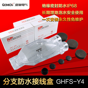 ���̹��z��GHFS-Y4���zʽ��ˮ�Ӿ��� ��ط�ˮ�Ӿ�����|��֧��