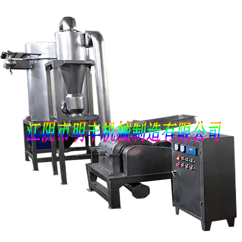 优供高效粉碎机 药材粉碎机 催化剂粉碎机 产量高 效果好