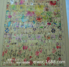 软木印花 竹节彩色 天然木形皮革 花儿布 木片环保包装盒花草109