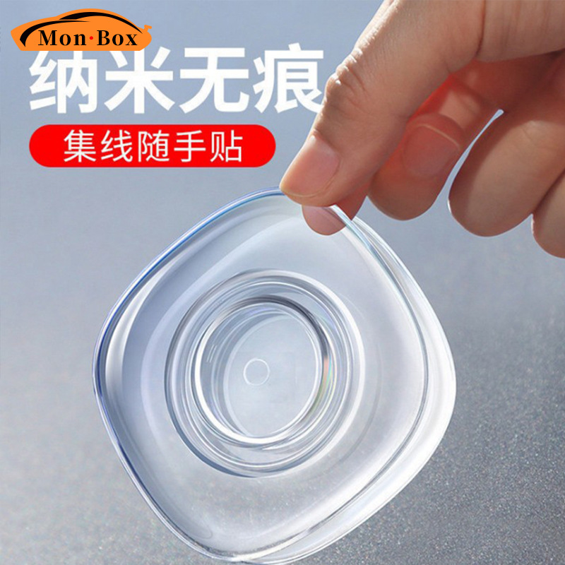 新款多功能集線隨手貼萬能貼納米黑科技收納神器車載手機萬能支架