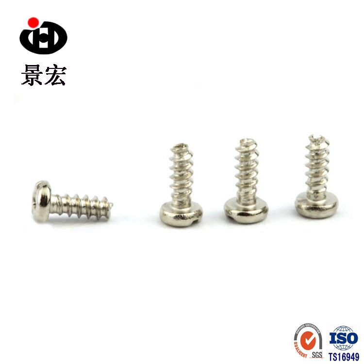 厂家销售 白锌B型半圆头自攻 镀锌十字半圆头平尾自攻ST3*15 优惠