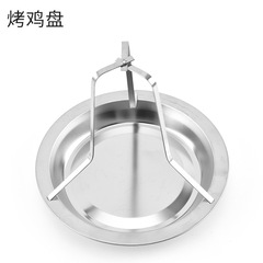 Stainless steel non-stick chicken rack baking pan for roasting chicken, kitchen barbecue tools DIY barbecue rack factory wholesale