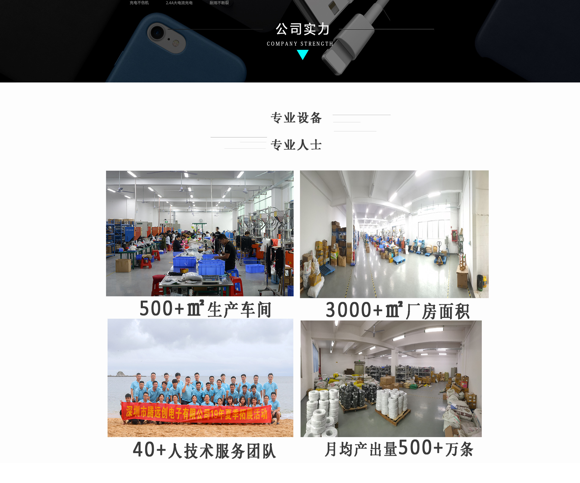 面条数据线