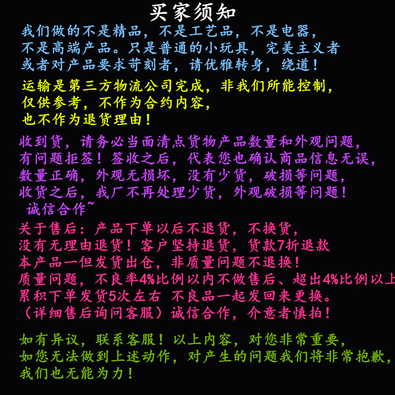 元宵节新款网红卡通发光波波球 圣诞节led灯儿童生日灯笼气球批发详情44