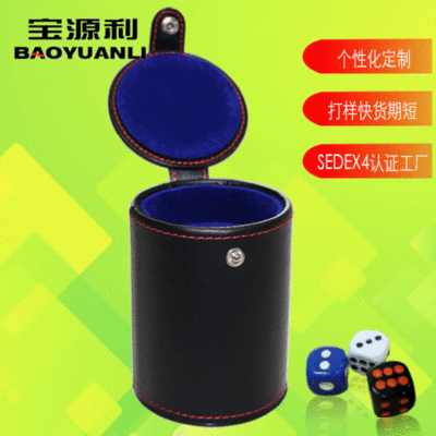 Tailored leather pu Flipped dice cup Guangdong Manufactor Customized entertainment Dice Dice barrel Sieve cup