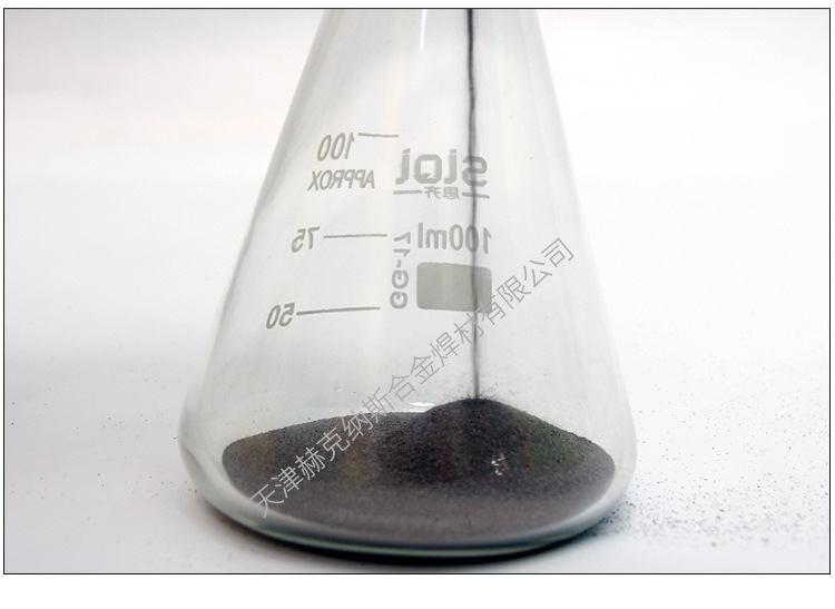 球形碳化钨粉、铸造碳化钨WC、球形碳化钨、碳化钨喷涂粉_08