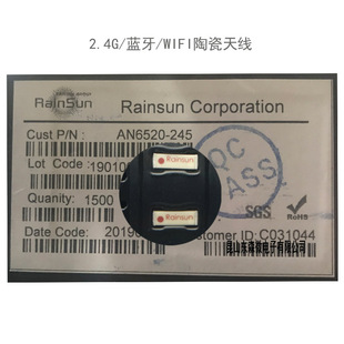 AN6520-245�F؛rainsunԭ�b2.4G WLAN �{���մ��NƬ�쾀