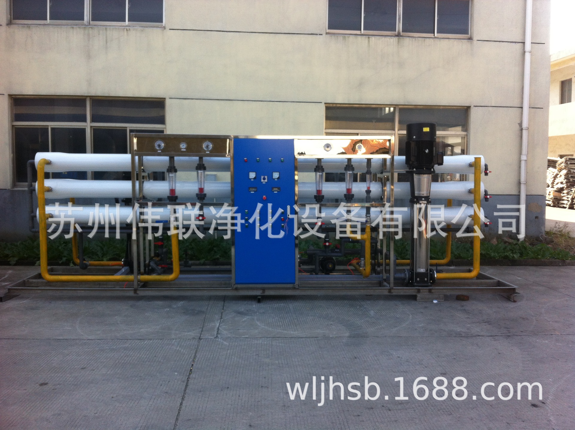 供应各种纯水设备 高纯水设备 纯水处理设备 去离子水设备