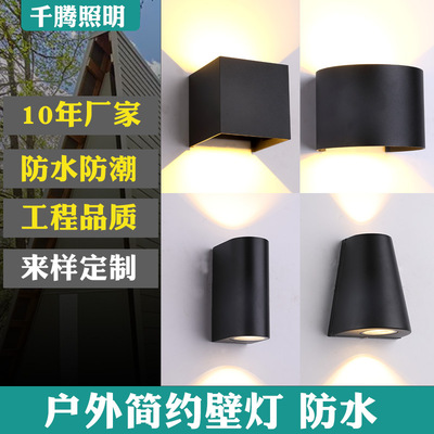 led户外壁灯防水创意简约墙灯楼梯过道阳台室内外酒店床头壁灯|ms