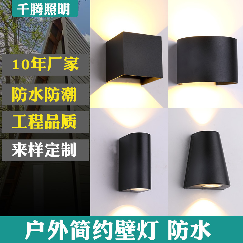 led户外壁灯防水创意简约墙灯楼梯过道阳台室内外酒店床头壁灯|ms