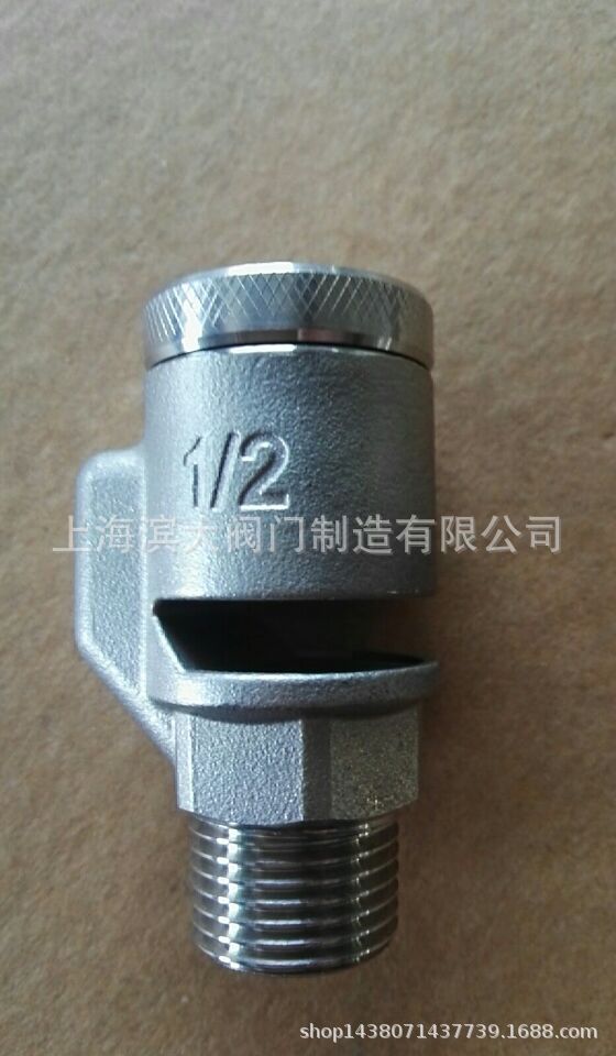 不锈钢外螺纹真空破坏阀水管管道真空破坏器真空负压阀DN15-DN25