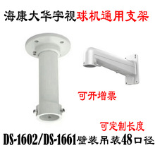 1602/1661AҕͨC֧ bb֧48ڏ