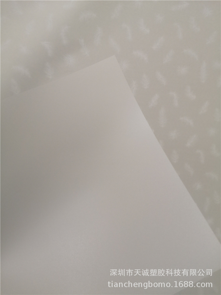 现货供应本色磨砂PC 雾面 光面/中砂 透明磨砂PC 815-0.25mm