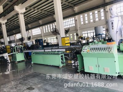 燿安塑机PP材料单螺杆55挤出机整套机器设备