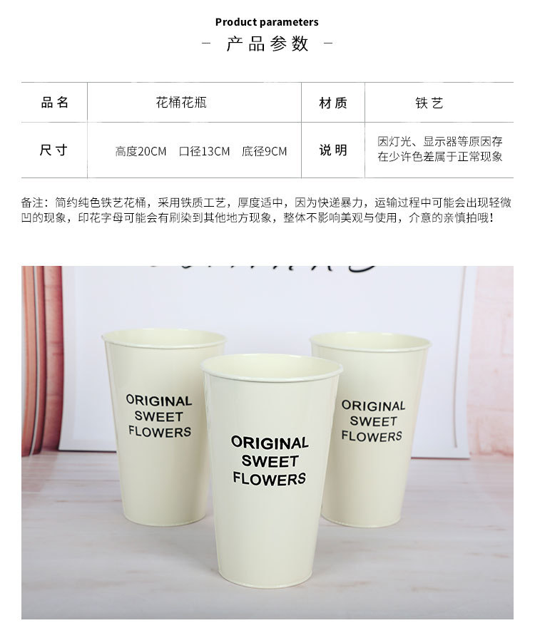 鲜花花桶醒花桶花店鲜花干花花桶花瓶插花花器