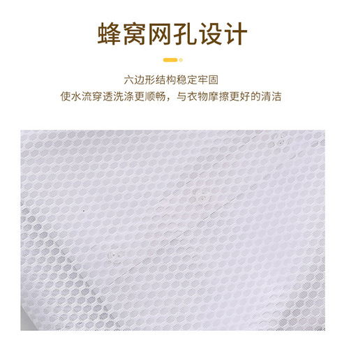 Yino Thick Honeycomb Laundry Bag Protective Wash Bag Clothes Spin Dry Bag Laundry Mesh Bag Machine Wash Protection Wash Bag