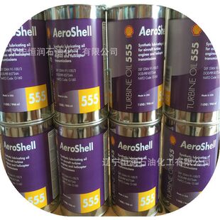 ԭ�b�M��Aeroshel Fluid S.8350����֬���՝���֬