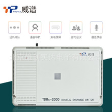 VTDMx2000D ֳ̿ԒQC 12M32 1232QC